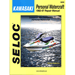 SELOC SERVICE MANUAL KAWASAKI 1992-97